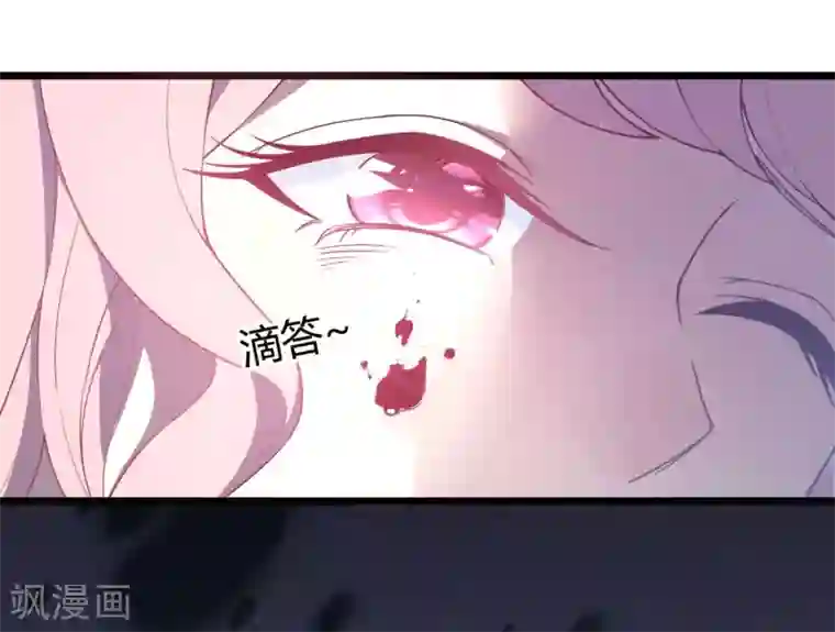 琴牵意惹小盲妻第14话 血色婚礼