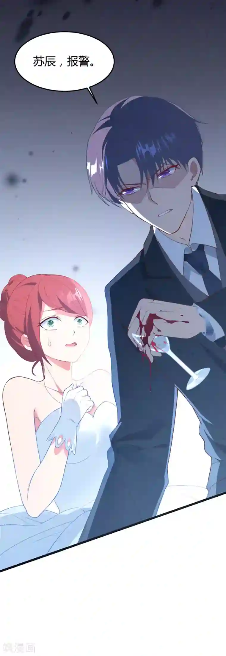 琴牵意惹小盲妻第14话 血色婚礼