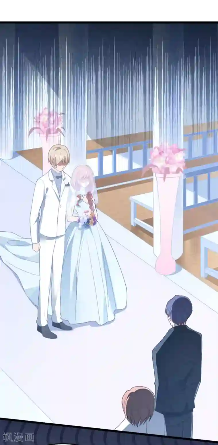 琴牵意惹小盲妻第14话 血色婚礼