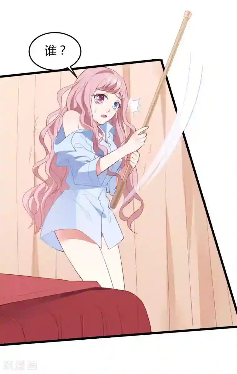 琴牵意惹小盲妻第15话 新婚之夜