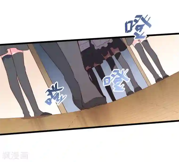 琴牵意惹小盲妻第15话 新婚之夜