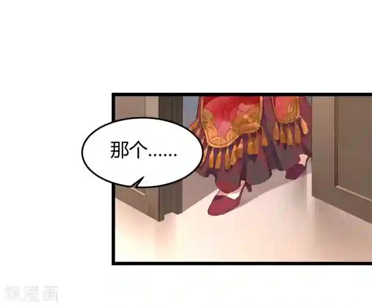 琴牵意惹小盲妻第15话 新婚之夜
