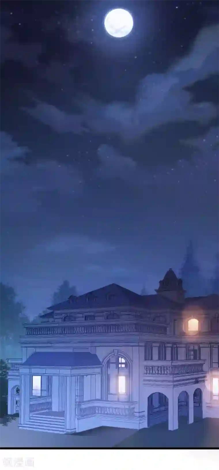 琴牵意惹小盲妻第16话 强行绑走