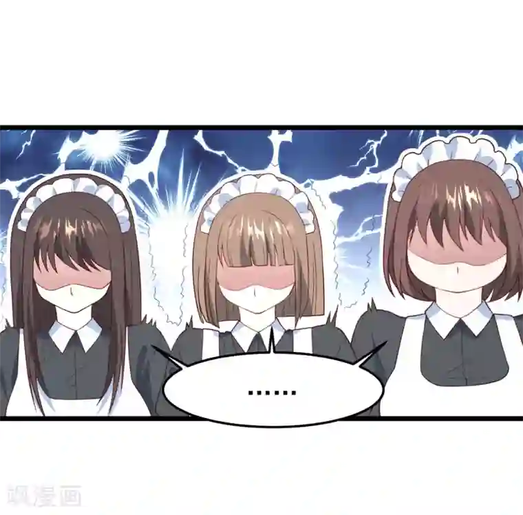 琴牵意惹小盲妻第16话 强行绑走