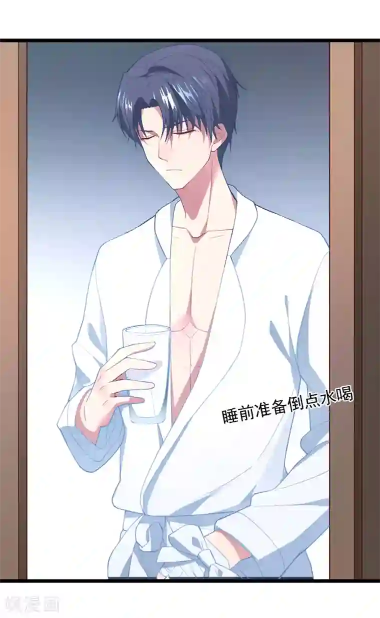 琴牵意惹小盲妻第16话 强行绑走