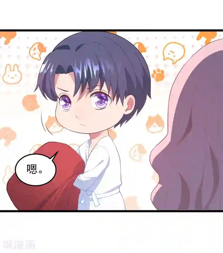 琴牵意惹小盲妻第16话 强行绑走