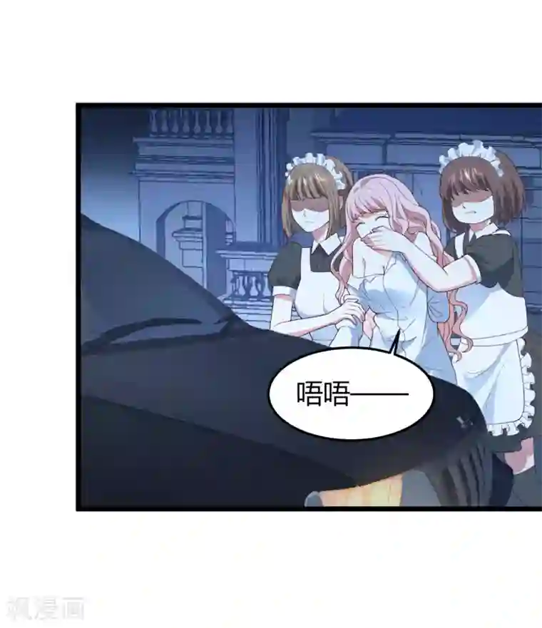 琴牵意惹小盲妻第16话 强行绑走