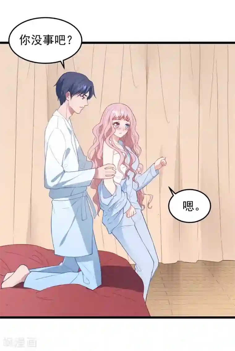 琴牵意惹小盲妻第17话 噩梦再袭