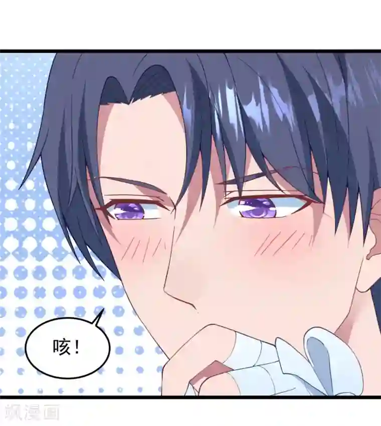 琴牵意惹小盲妻第17话 噩梦再袭