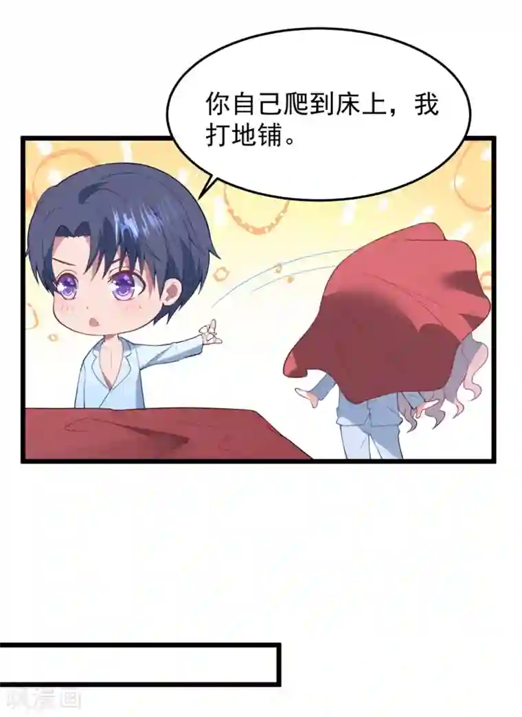 琴牵意惹小盲妻第17话 噩梦再袭