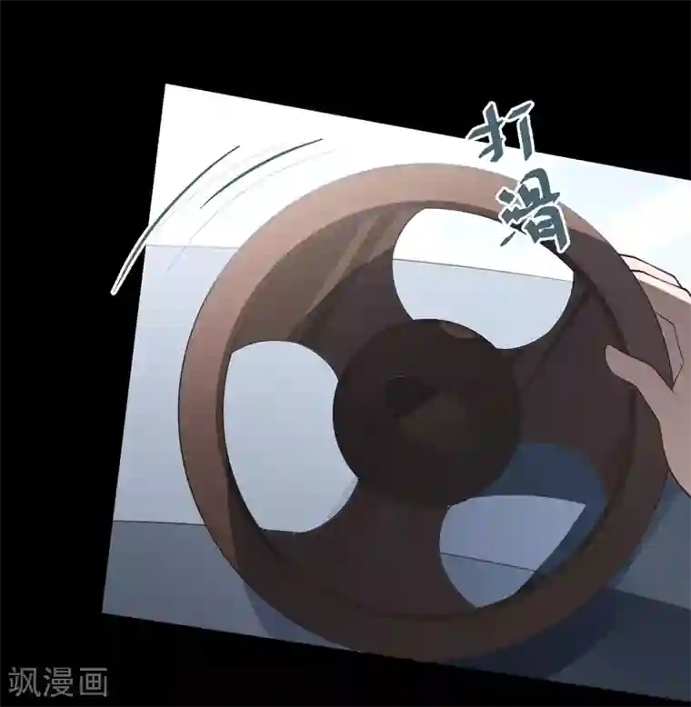 琴牵意惹小盲妻第17话 噩梦再袭