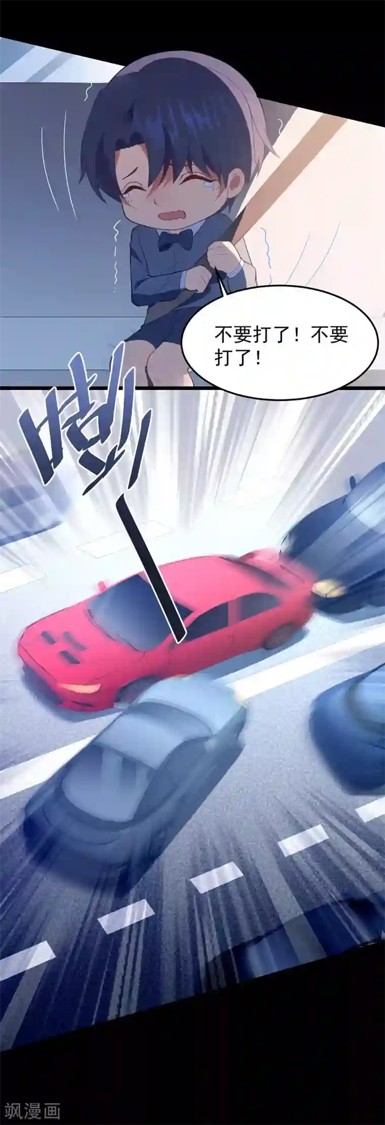 琴牵意惹小盲妻第17话 噩梦再袭