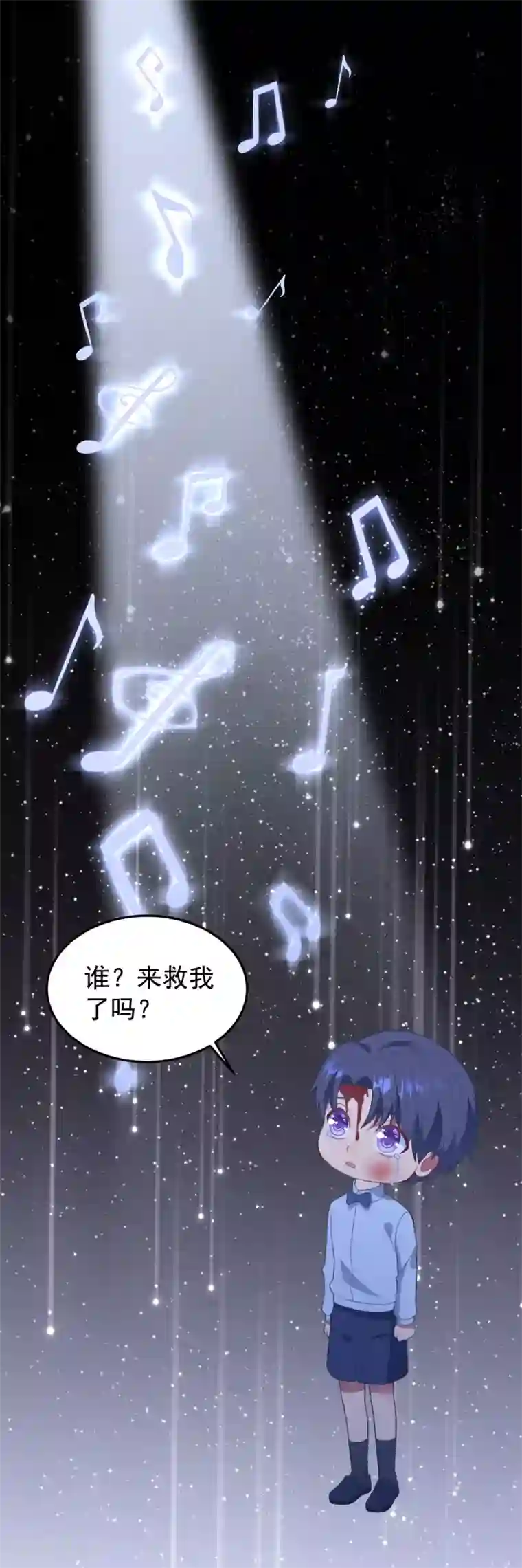 琴牵意惹小盲妻第18话 偷情