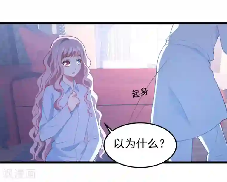 琴牵意惹小盲妻第18话 偷情