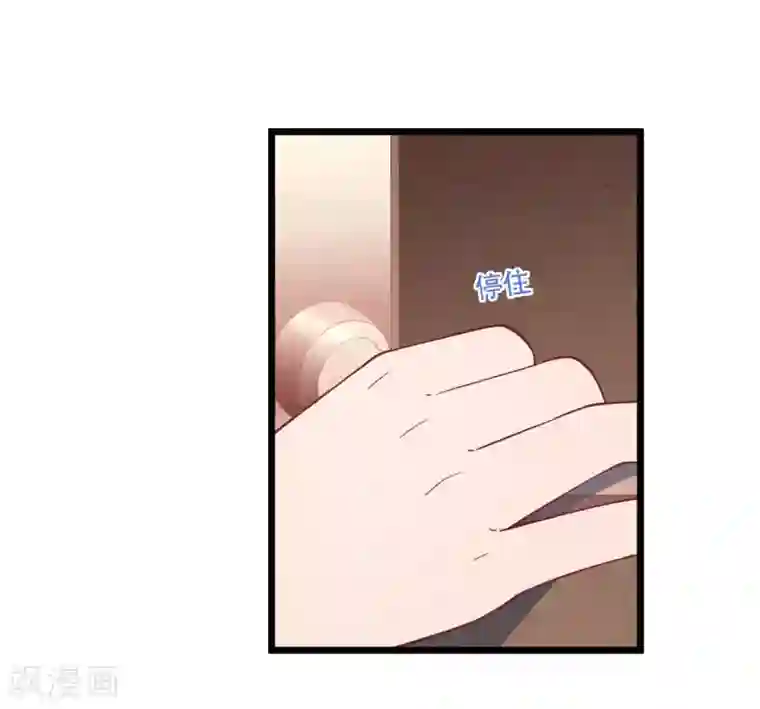 琴牵意惹小盲妻第18话 偷情