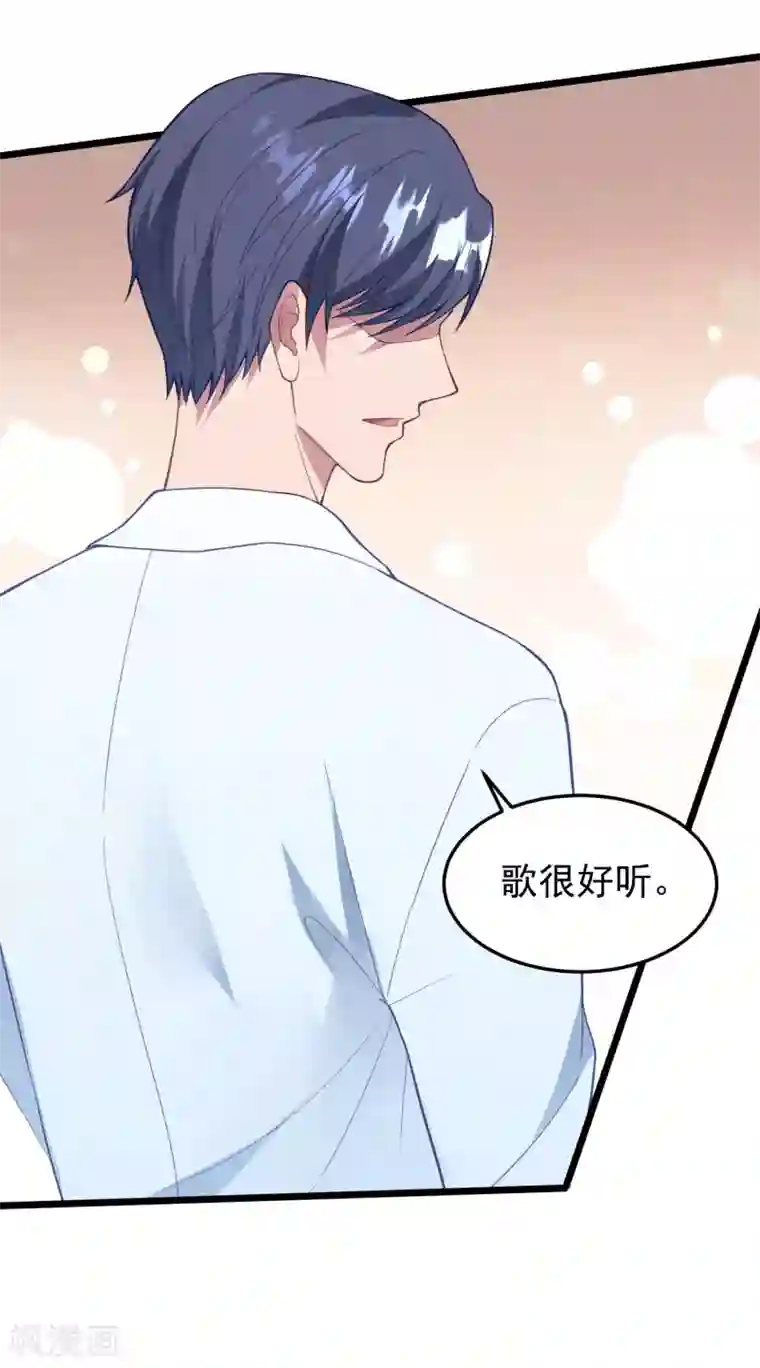 琴牵意惹小盲妻第18话 偷情