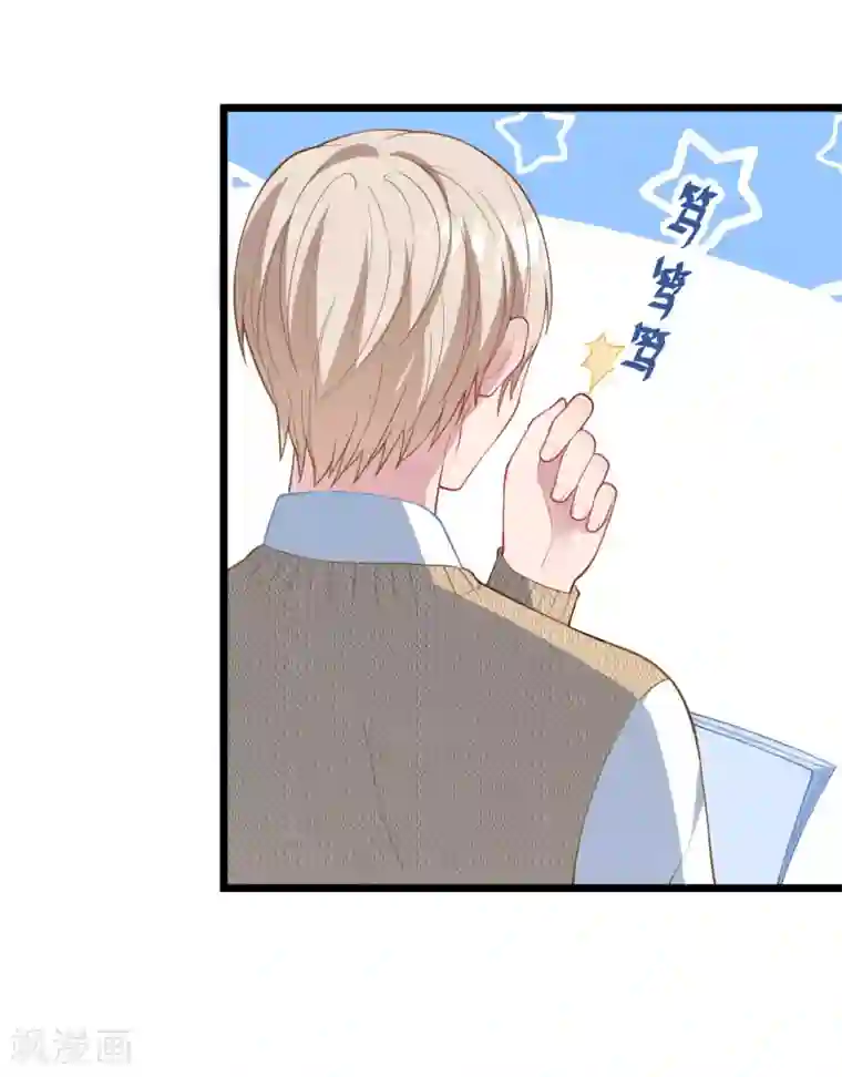 琴牵意惹小盲妻第18话 偷情