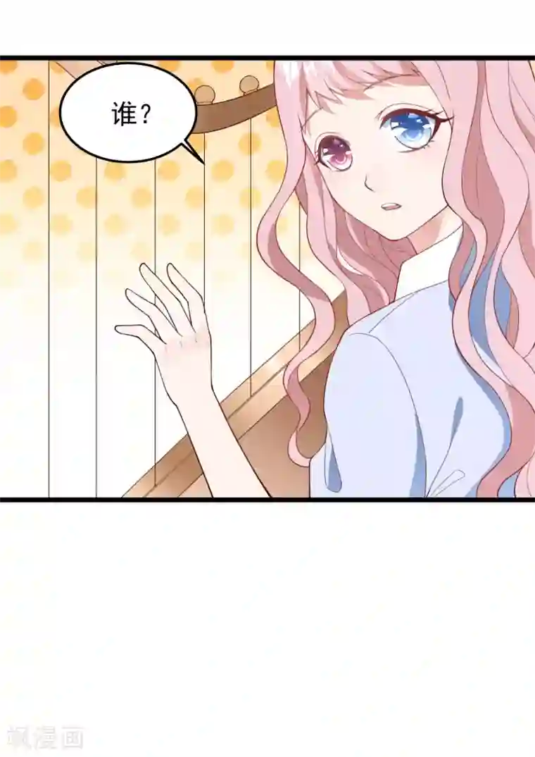 琴牵意惹小盲妻第18话 偷情