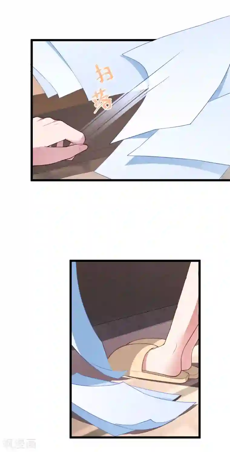 琴牵意惹小盲妻第18话 偷情