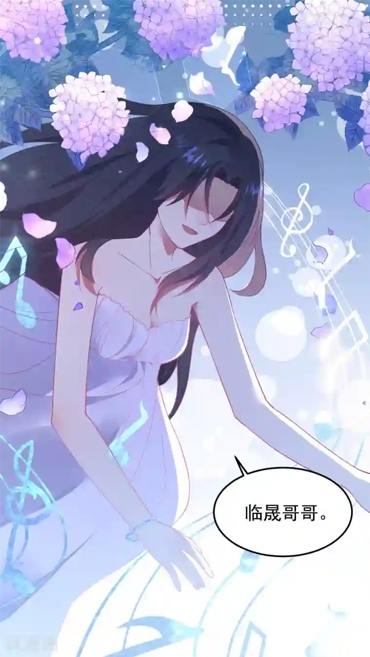 琴牵意惹小盲妻第18话 偷情