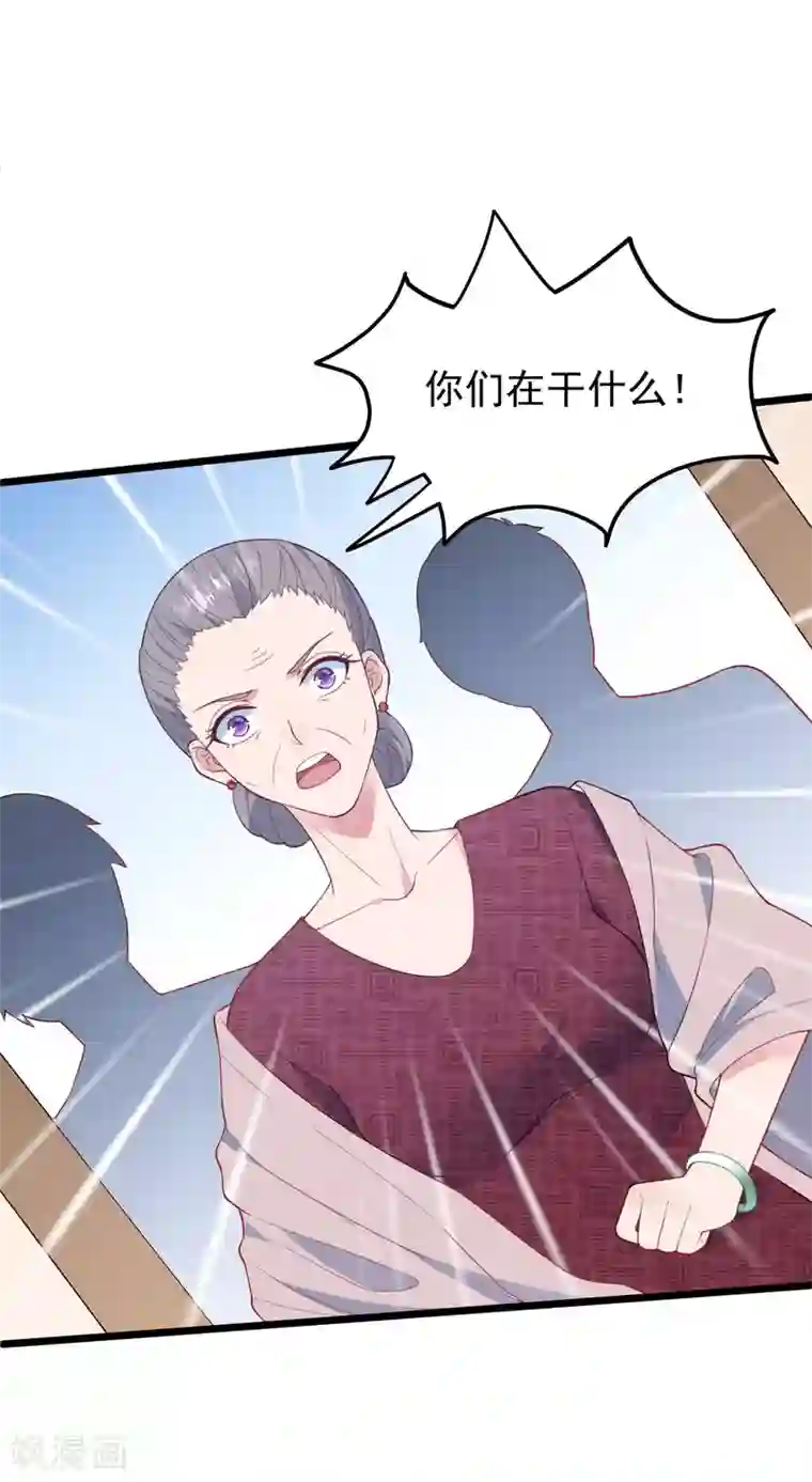 琴牵意惹小盲妻第18话 偷情