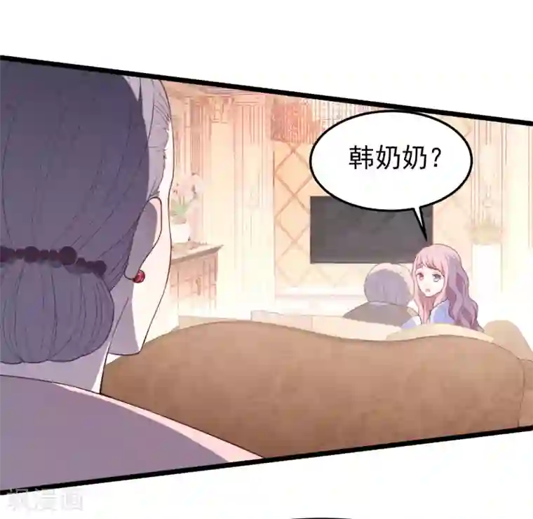 琴牵意惹小盲妻第18话 偷情