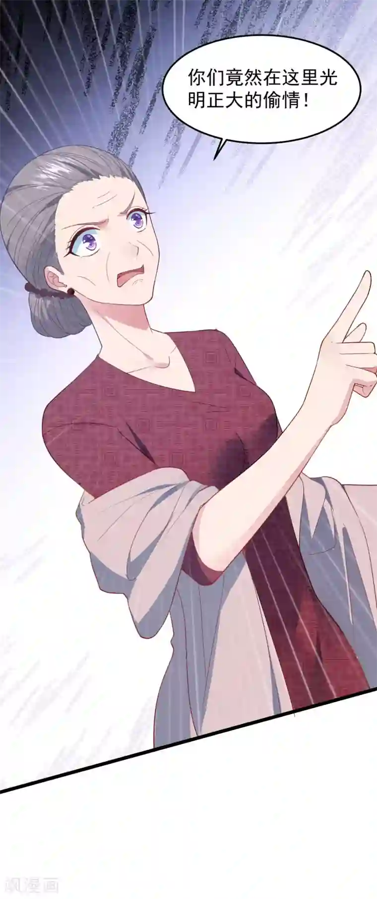 琴牵意惹小盲妻第18话 偷情