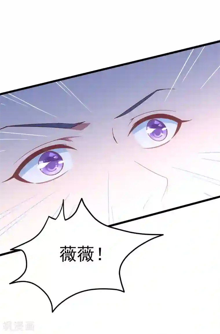 琴牵意惹小盲妻第18话 偷情