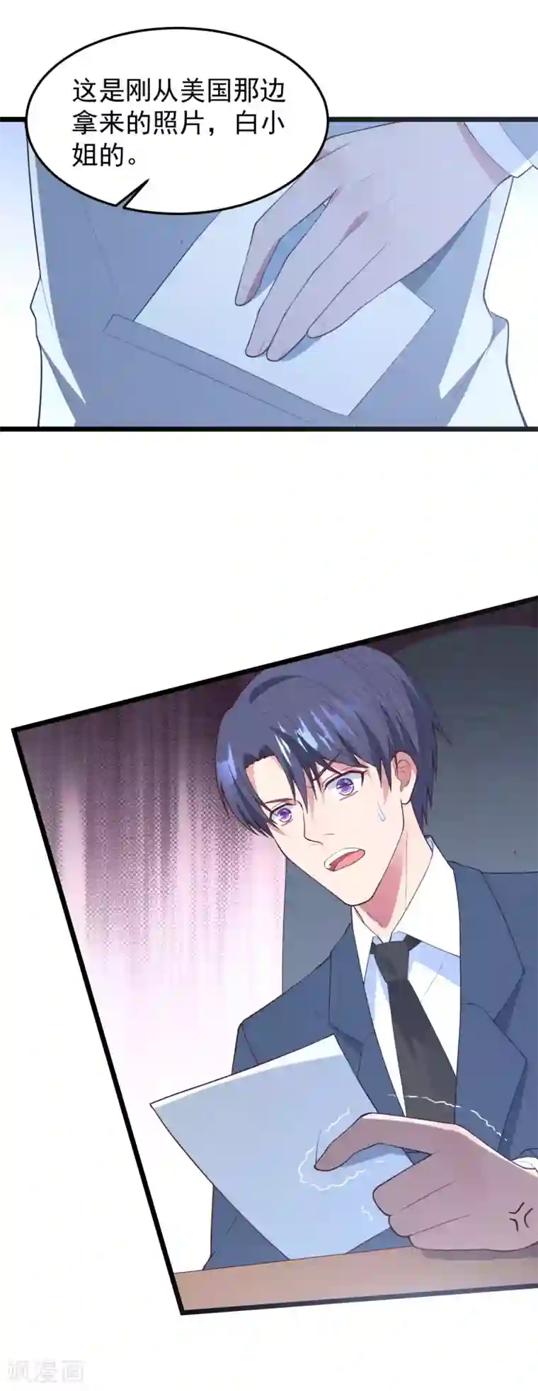 琴牵意惹小盲妻第19话 我不会认错！