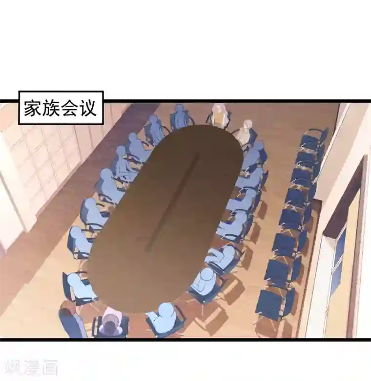 琴牵意惹小盲妻第20话 醉酒失态