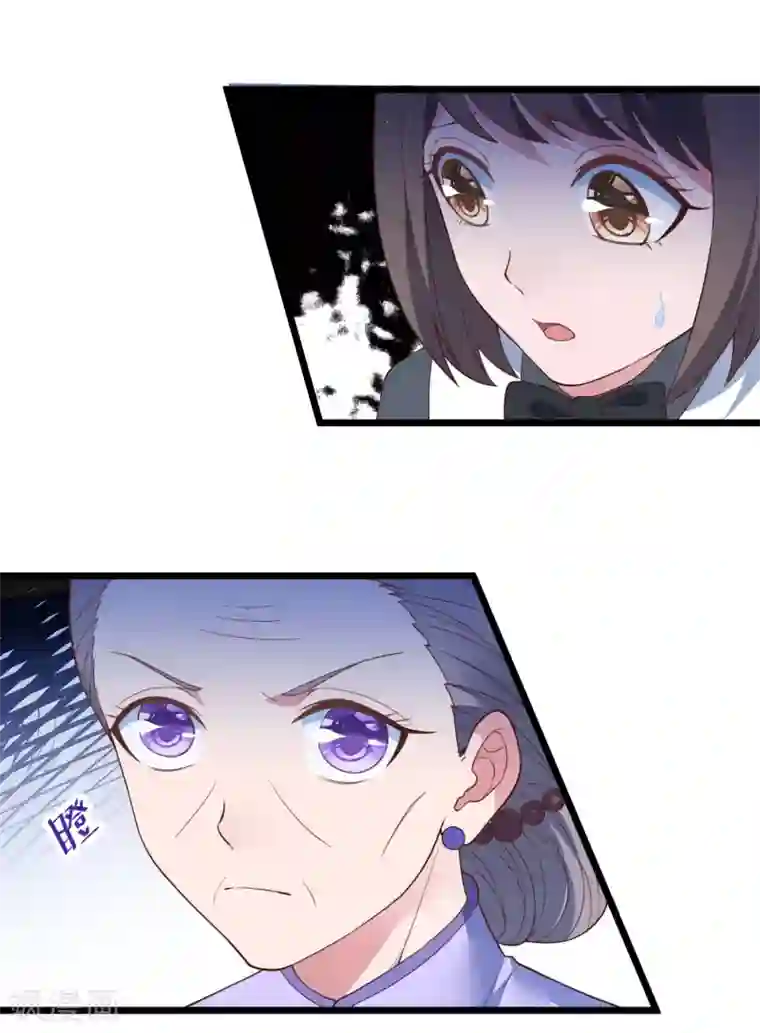 琴牵意惹小盲妻第20话 醉酒失态