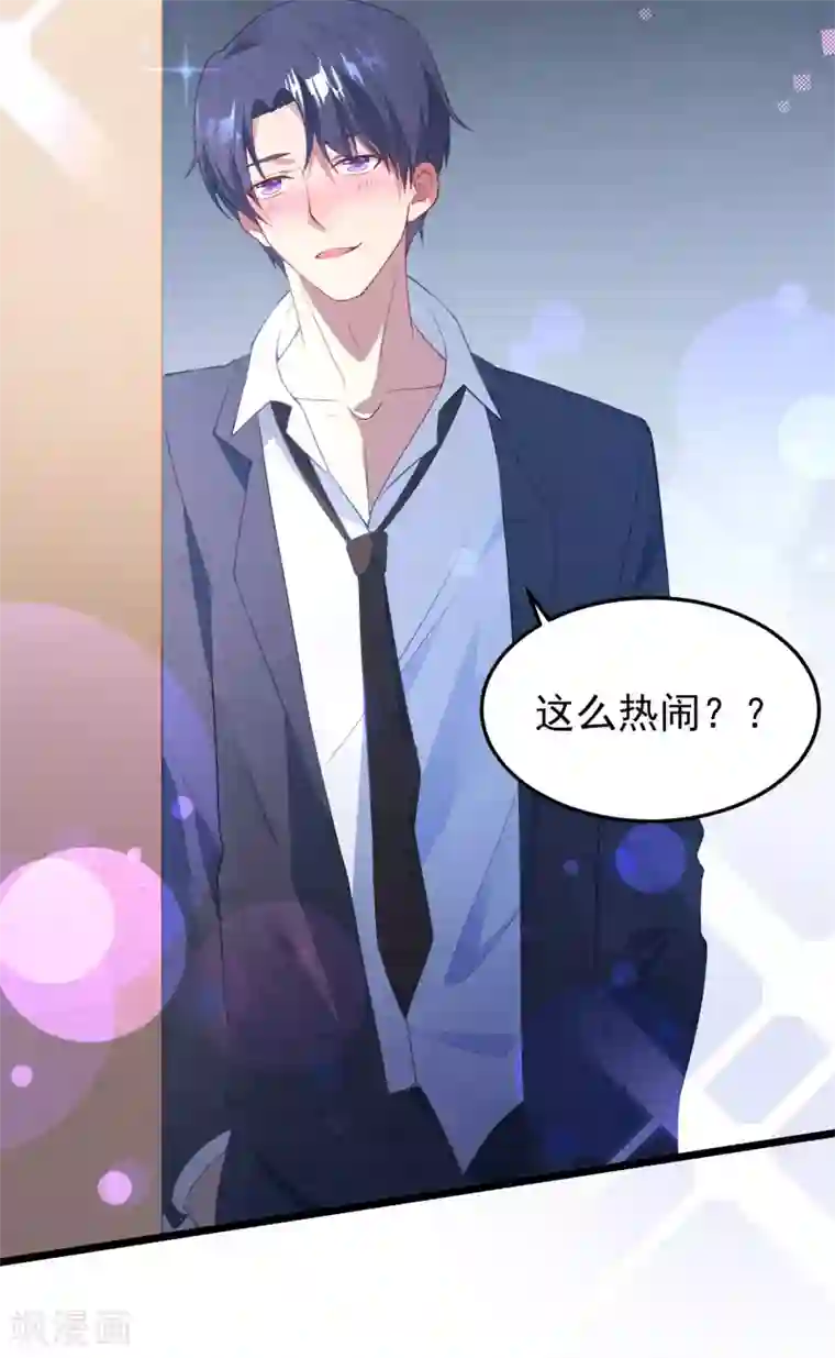 琴牵意惹小盲妻第20话 醉酒失态