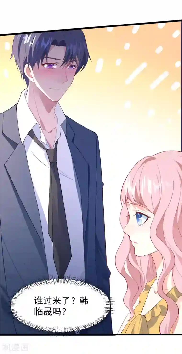 琴牵意惹小盲妻第20话 醉酒失态