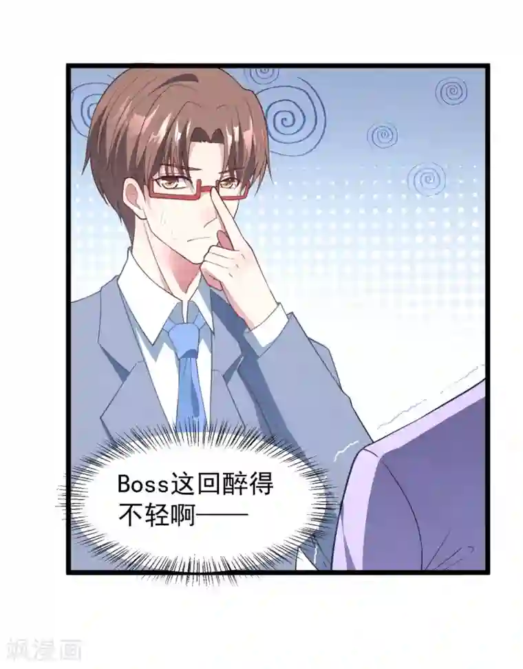 琴牵意惹小盲妻第21话 持证上车