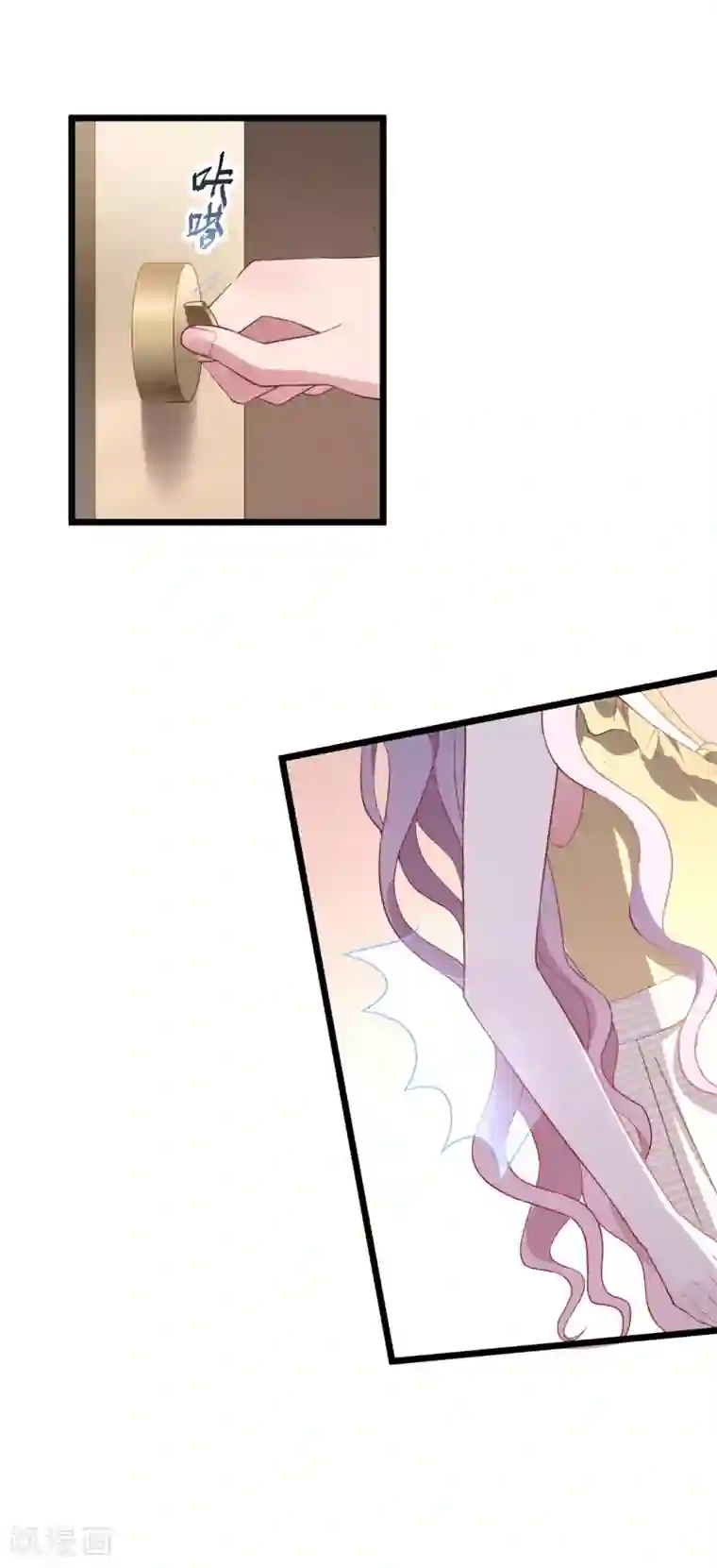 琴牵意惹小盲妻第21话 持证上车