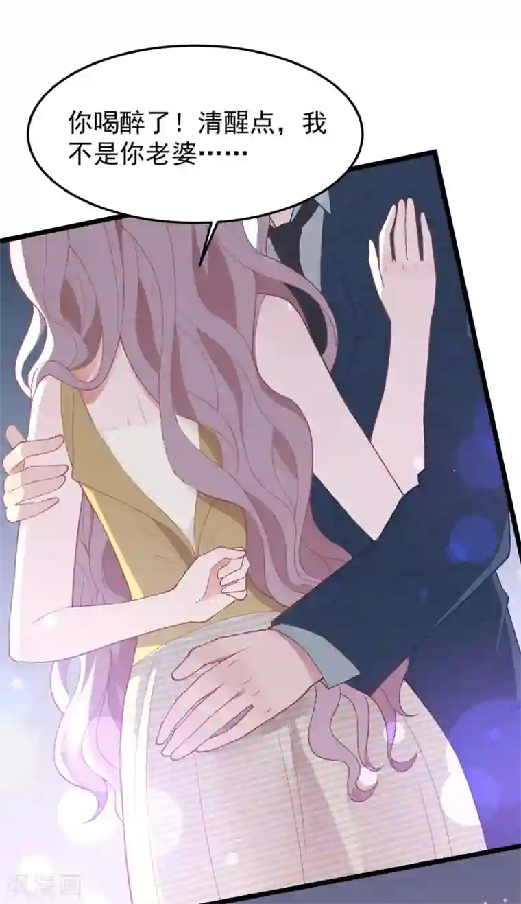 琴牵意惹小盲妻第21话 持证上车