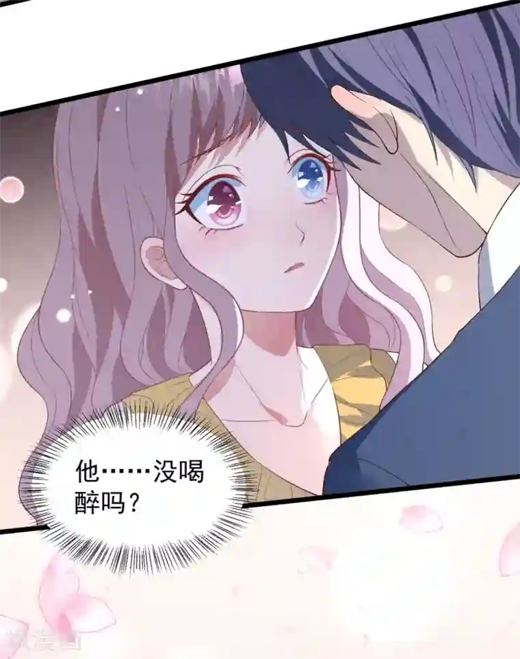 琴牵意惹小盲妻第21话 持证上车