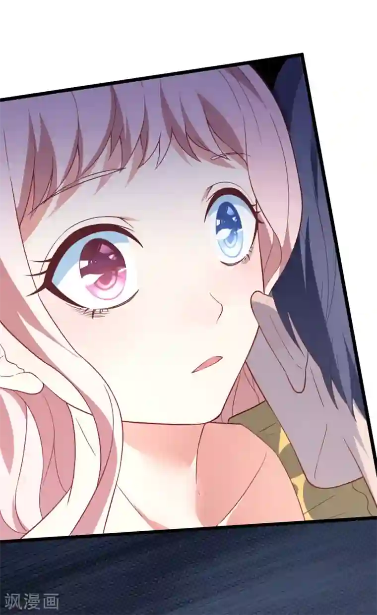 琴牵意惹小盲妻第21话 持证上车