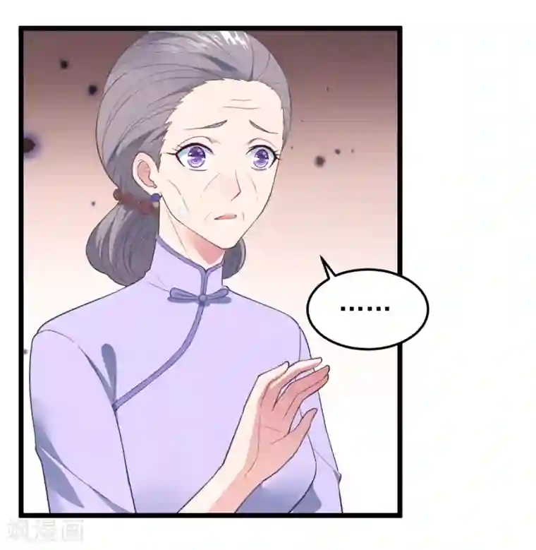 琴牵意惹小盲妻第21话 持证上车