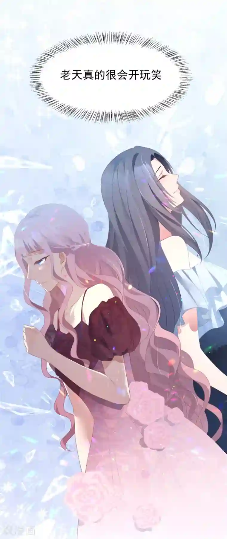 琴牵意惹小盲妻第22话 有一点点心动