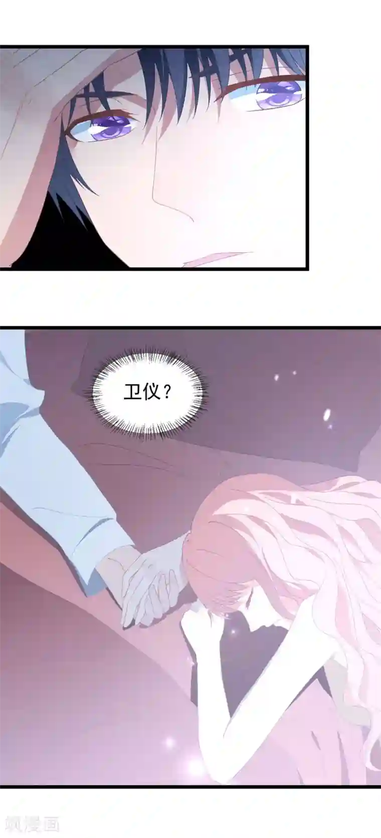 琴牵意惹小盲妻第22话 有一点点心动