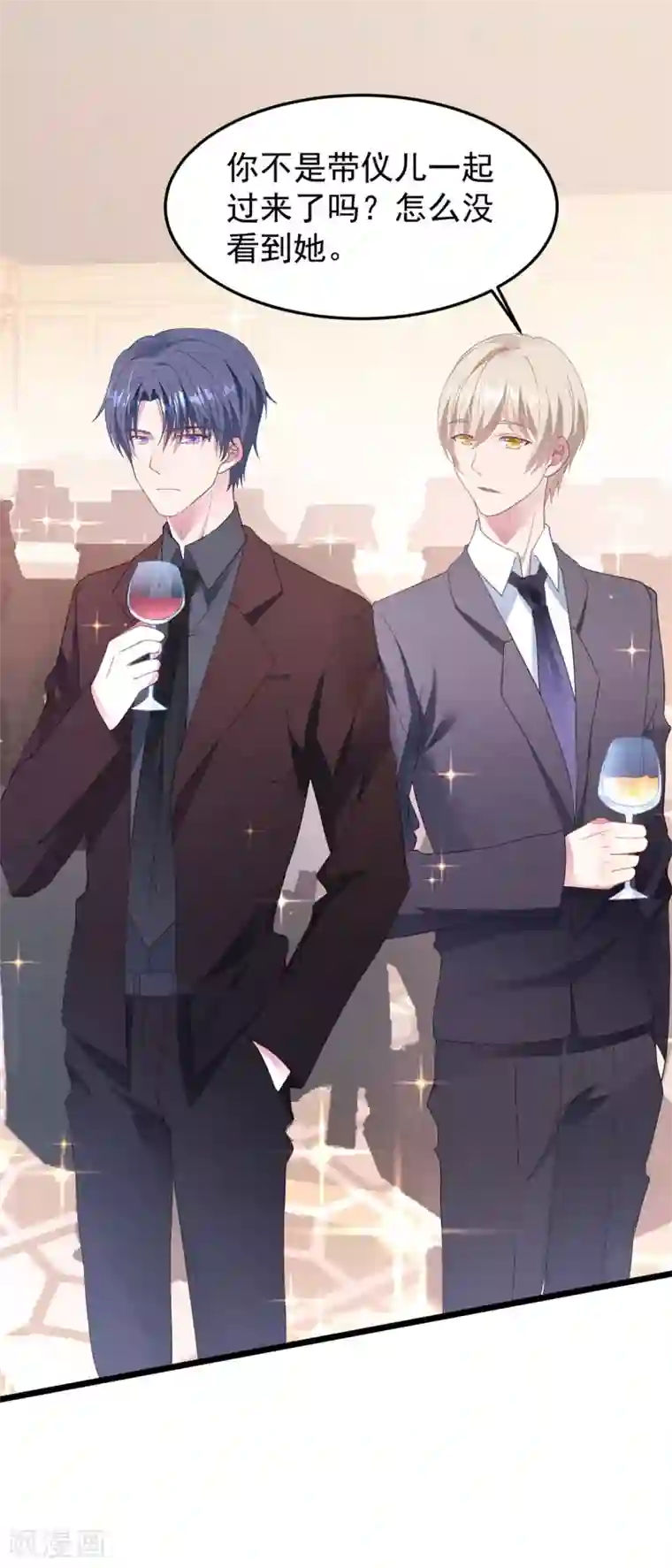 琴牵意惹小盲妻第22话 有一点点心动