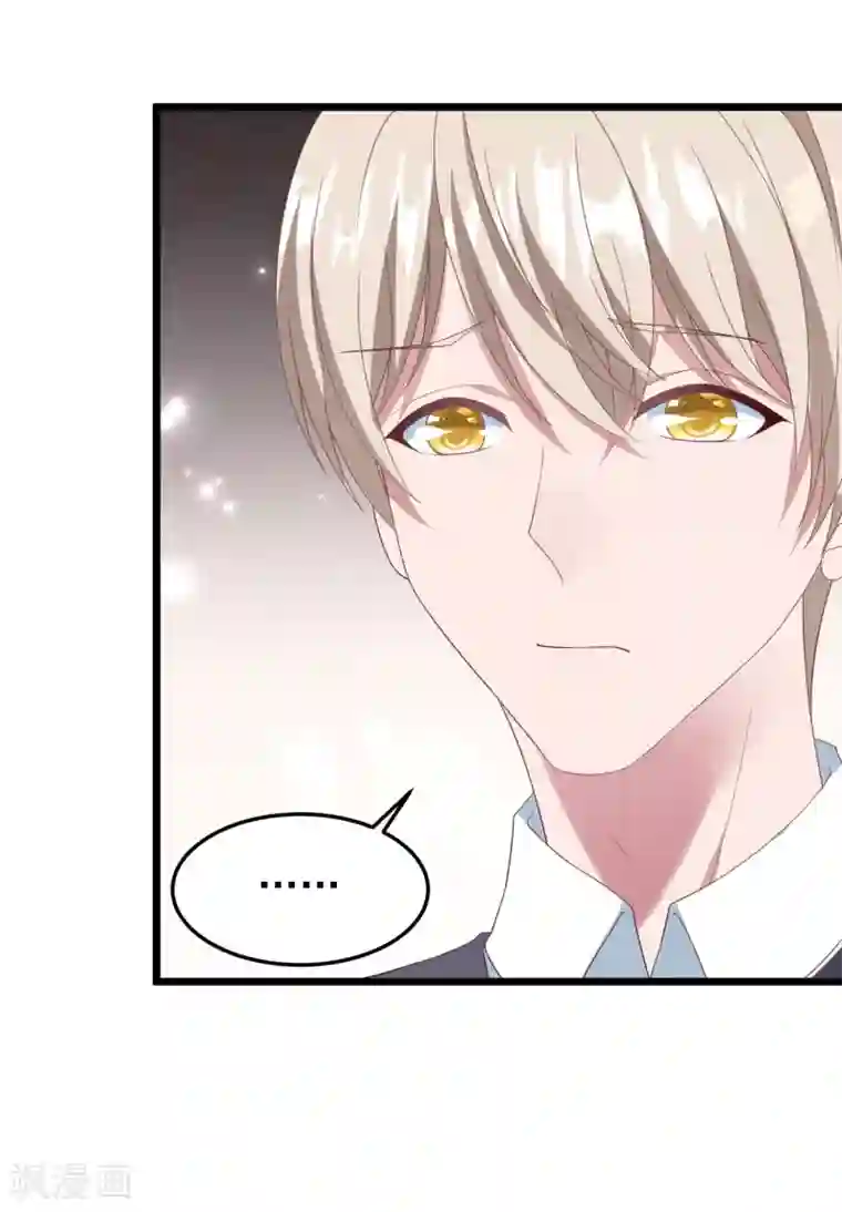 琴牵意惹小盲妻第22话 有一点点心动