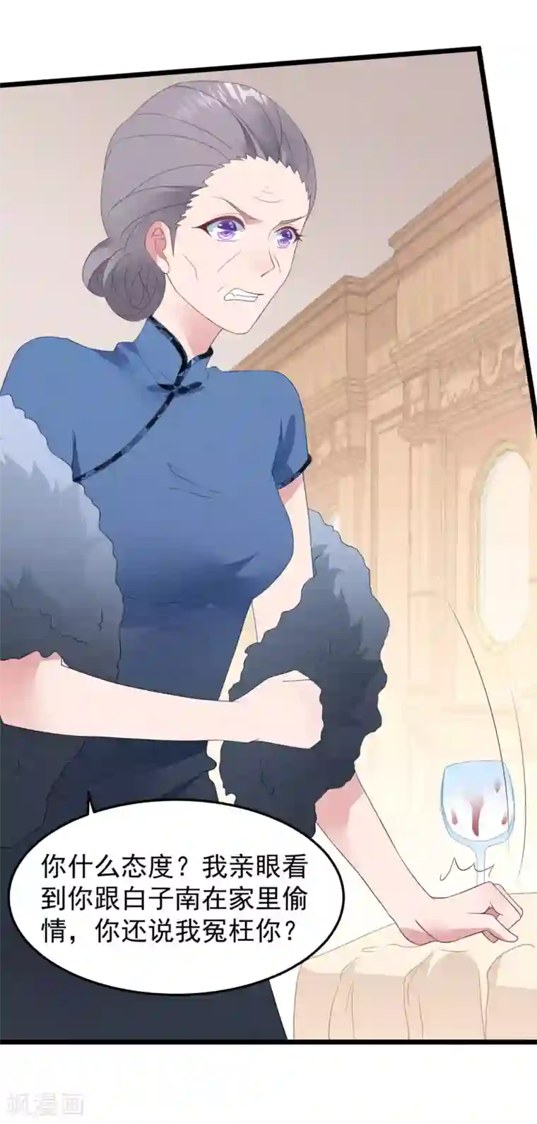 琴牵意惹小盲妻第22话 有一点点心动