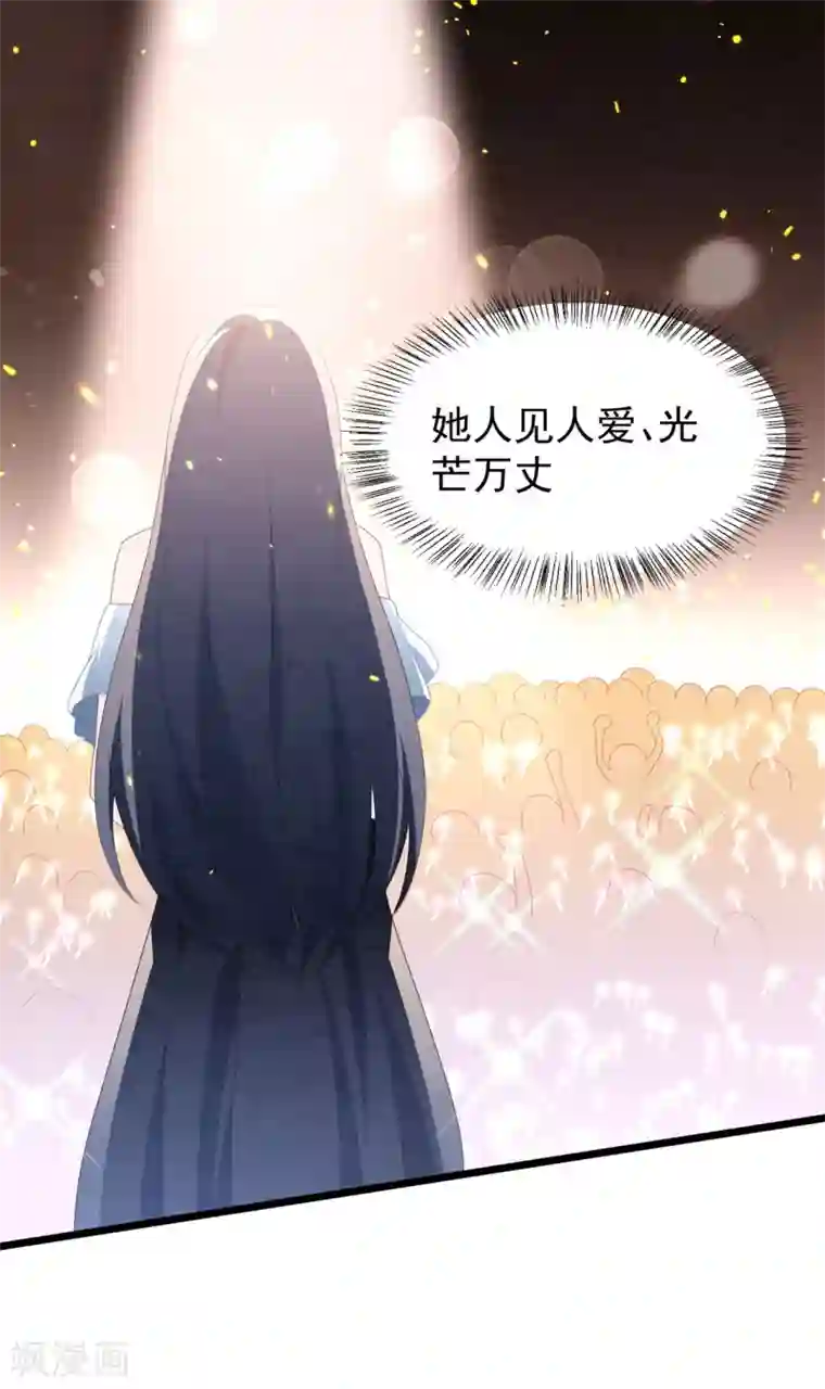 琴牵意惹小盲妻第22话 有一点点心动