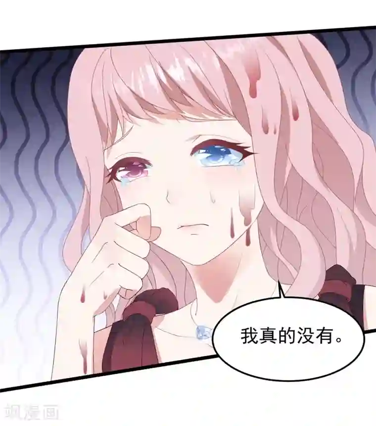 琴牵意惹小盲妻第22话 有一点点心动