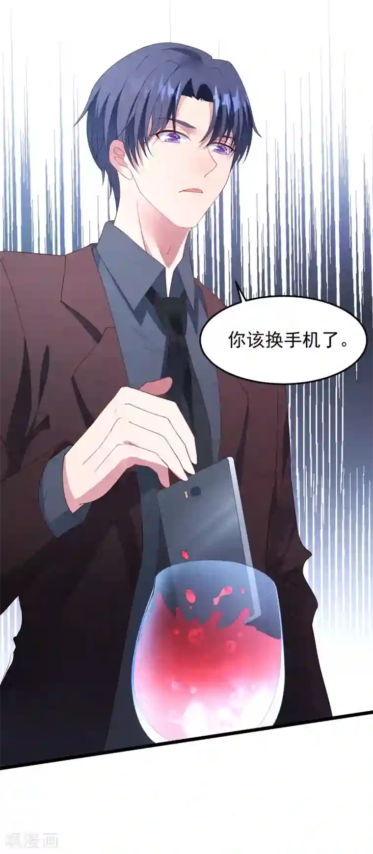 琴牵意惹小盲妻第22话 有一点点心动