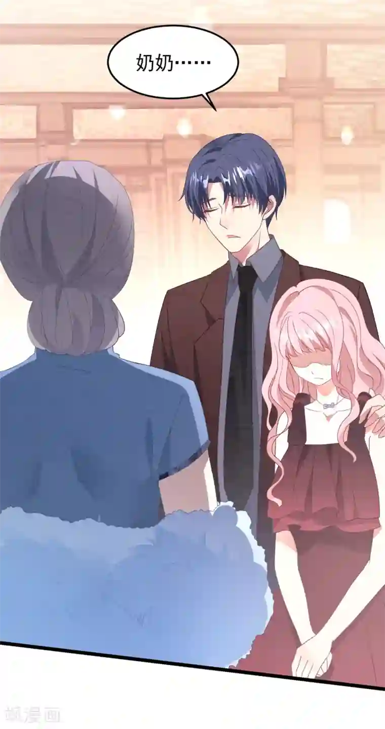 琴牵意惹小盲妻第23话 卫宝儿出狱