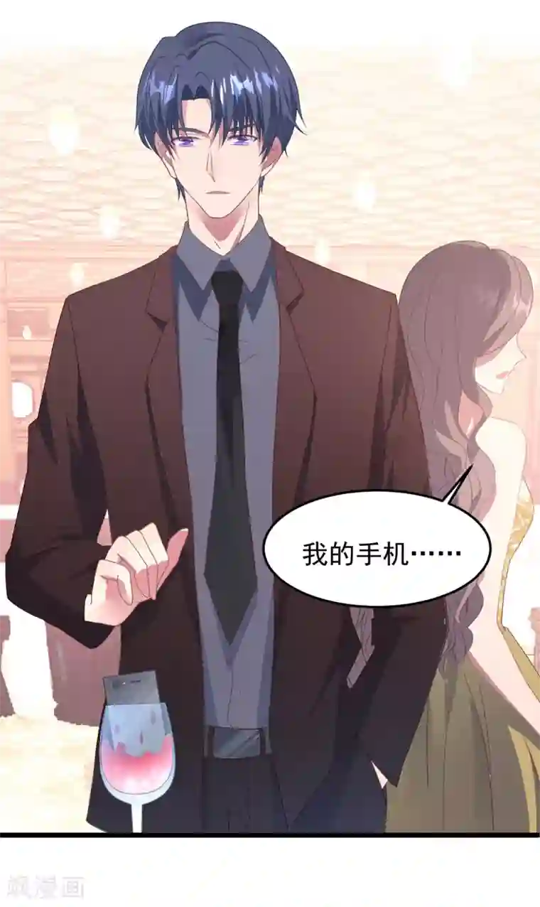 琴牵意惹小盲妻第23话 卫宝儿出狱