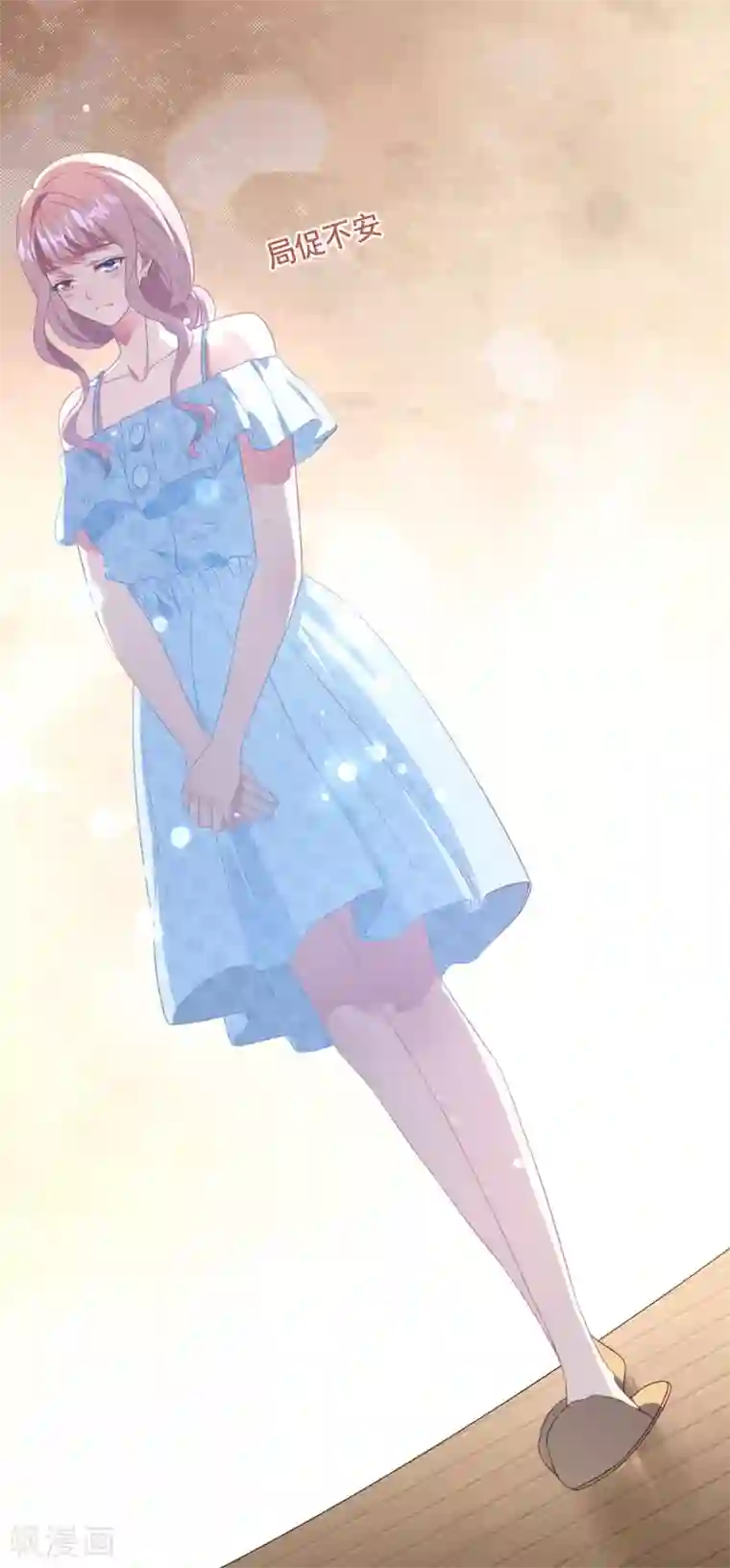 琴牵意惹小盲妻第23话 卫宝儿出狱